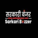 Sarkari Buzzer