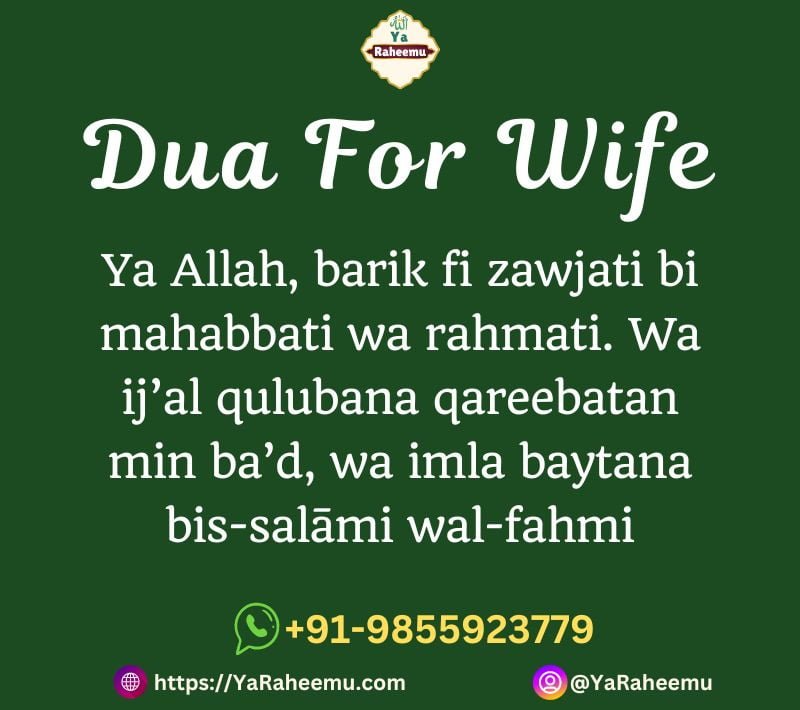 Most Powerful Dua For Wife (Dua For My Wife To Love Me Back) -2024