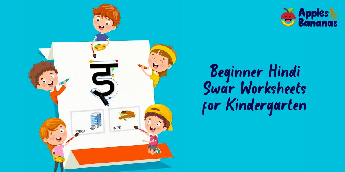 Beginner Hindi Swar Worksheets for Kindergarten - Apples & Bananas Preschool