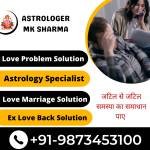 Astrologer Manoj Kumar Sharma Profile Picture